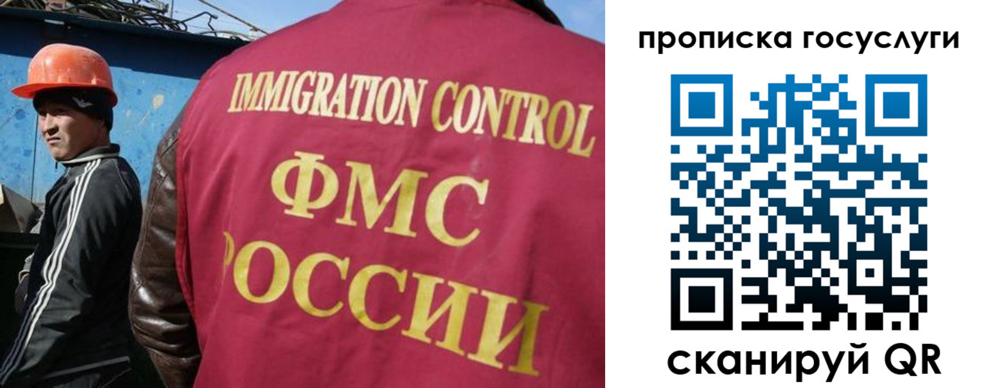 временная регистрация для всех в Печоре