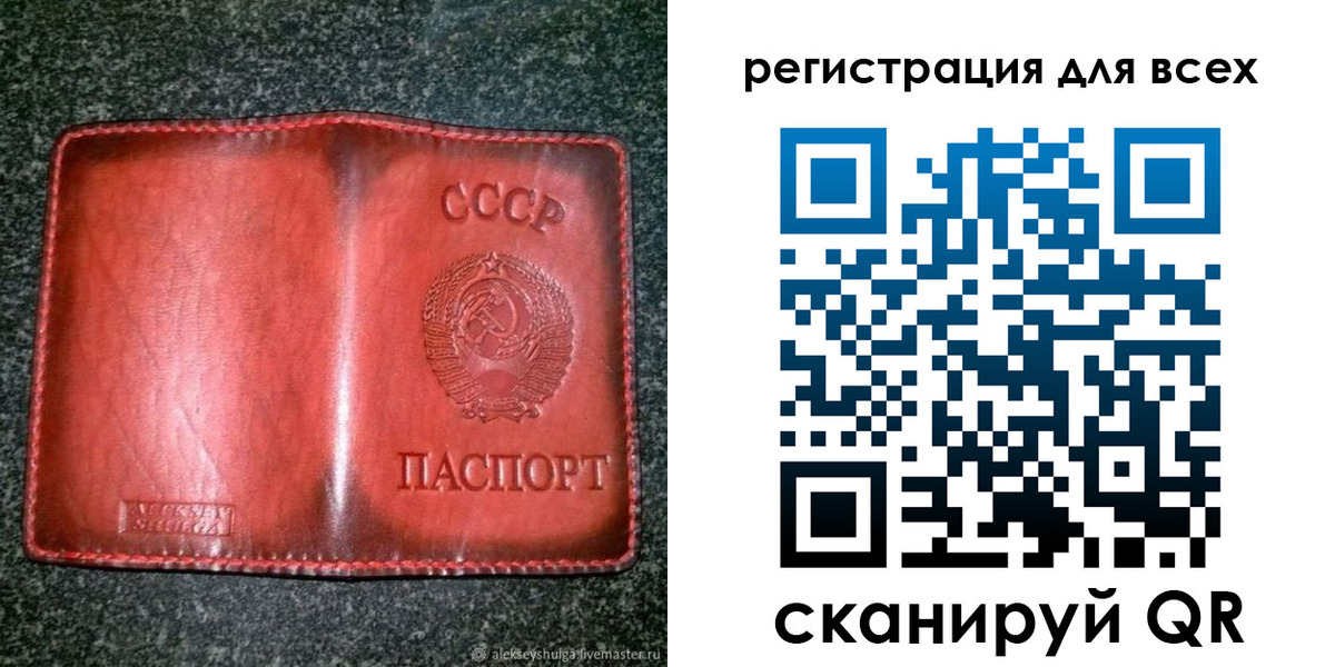 миграционный учет в Печоре